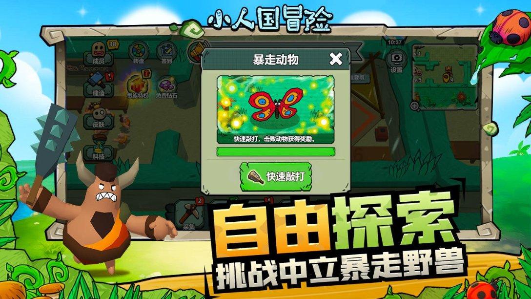 凌晨，北京一车主撞上公交站台，一查只有三轮车驾照……