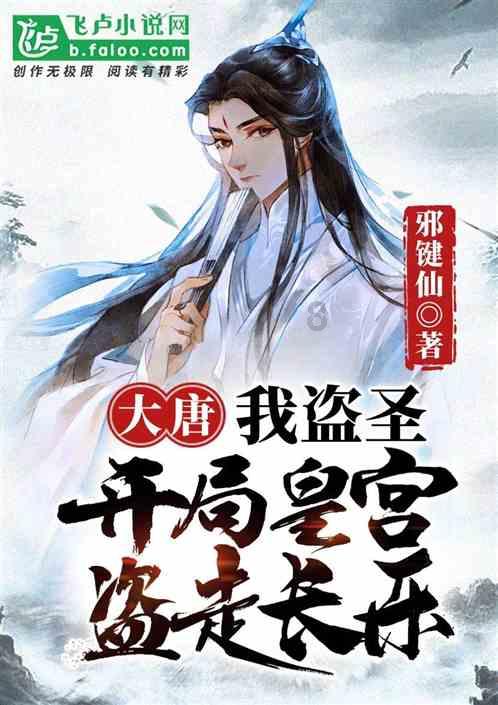 超三国无双2