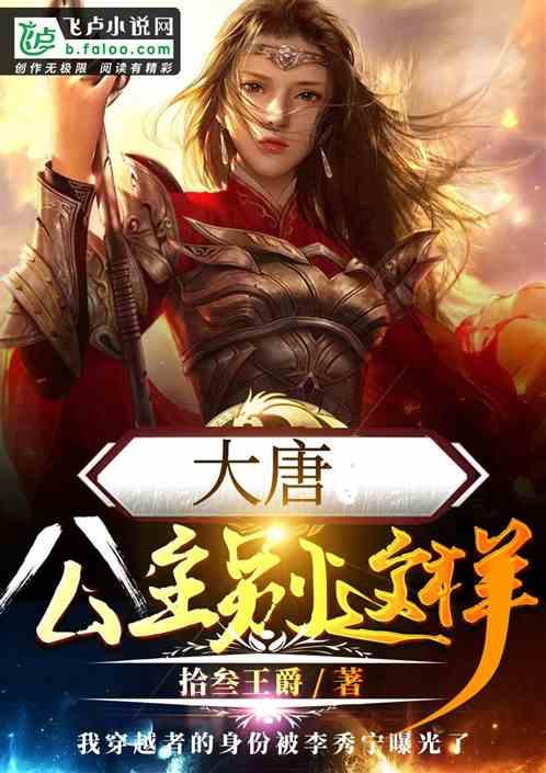 救援卷耳兔